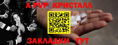 герыч Краснокаменск