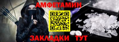 мескалин Краснознаменск