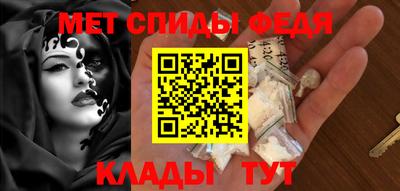 мескалин Краснознаменск