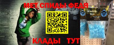 мескалин Краснознаменск