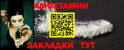 мескалин Краснознаменск
