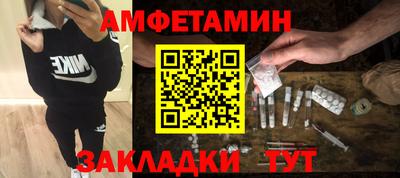 герыч Краснокаменск