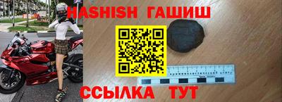 герыч Краснокаменск