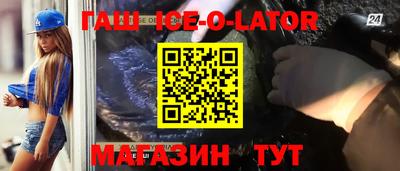 мескалин Краснознаменск