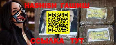 гидра Краснодар