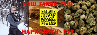 гидра Краснодар