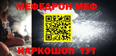мескалин Краснознаменск