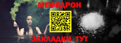 гидра Краснодар