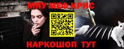 гидра Краснодар