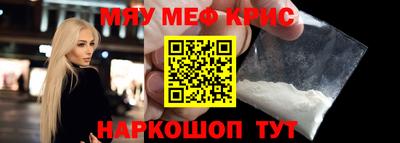 гидра Краснодар