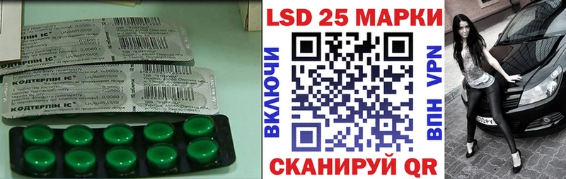 купить Чебаркуль MEGA ТОР ЛСД экстази кислота