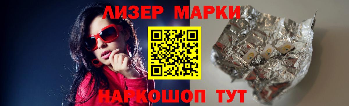 Чебаркуль  LSD-25 экстази кислота  Лсд 25 экстази ecstasy  Лсд 25 экстази  Вход с VPN 