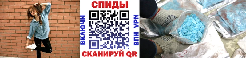 где купить   Чебаркуль  Метамфетамин кристалл 