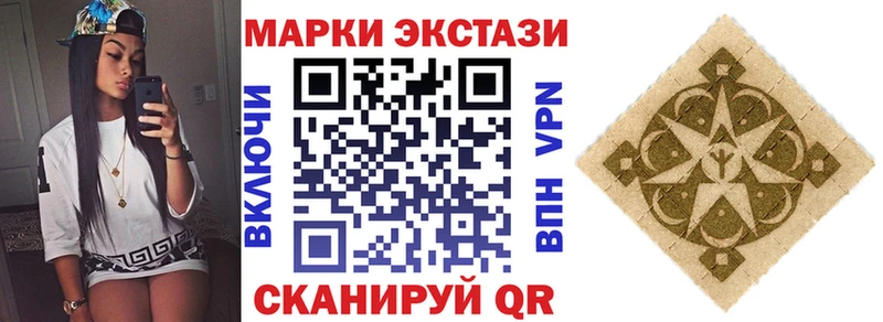 Марки N-bome 1500мкг  Чебаркуль 