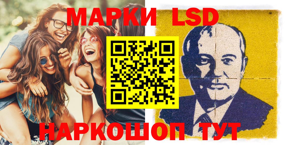 Чебаркуль  Марки N-bome 1,5мг  Вход с VPN 