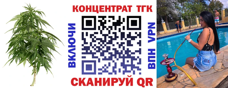 ТГК гашишное масло наркотики Чебаркуль