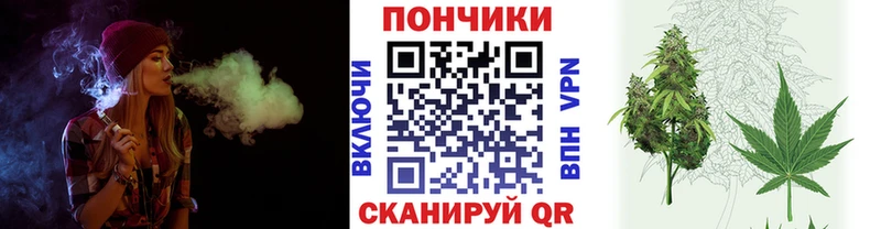 цена наркотик это какой сайт Бошки Шишки White Widow Чебаркуль