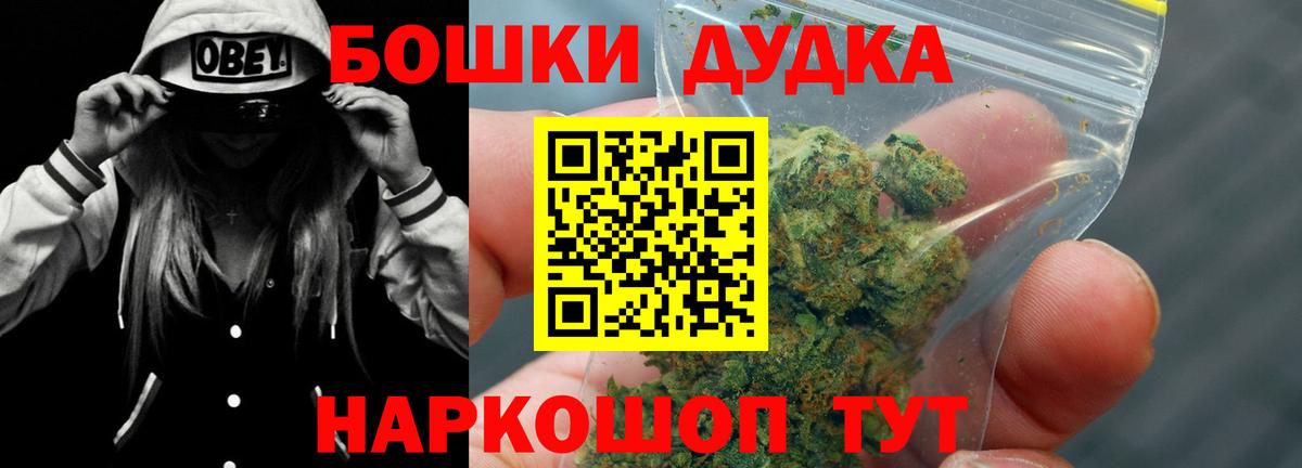 Шишки марихуана семена  Шишки марихуана MAZAR  МАРИХУАНА Bruce Banner  Вход с VPN  Чебаркуль 